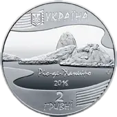 Ігри ХХХІ Олімпіади