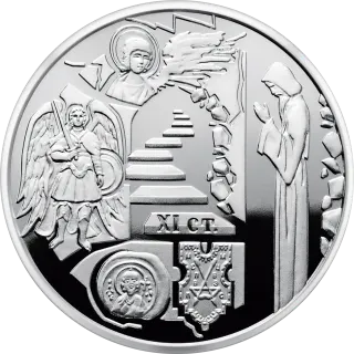 Видубицький Свято-Михайлівський монастир, 5 грн, 2020 — реверс