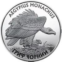 Гриф чорний, 10 грн, 2008 — реверс