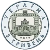 70-річчя Дніпровської ГЕС