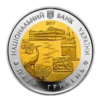 85 років Чернігівській області