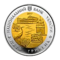 85 років Чернігівській області, 5 грн (біметал), 2017 — аверс