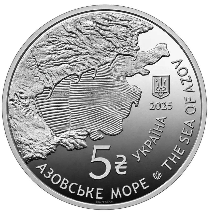 Рак-самітник (Diogenes pugilator), 5 грн, 2025 — аверс