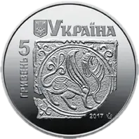 Давній Галич