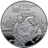 Давній Галич, 5 грн, 2017 — реверс