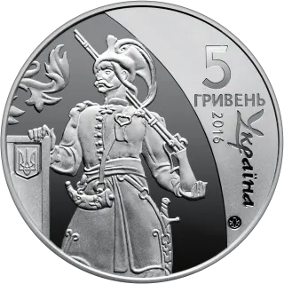 Козацька держава