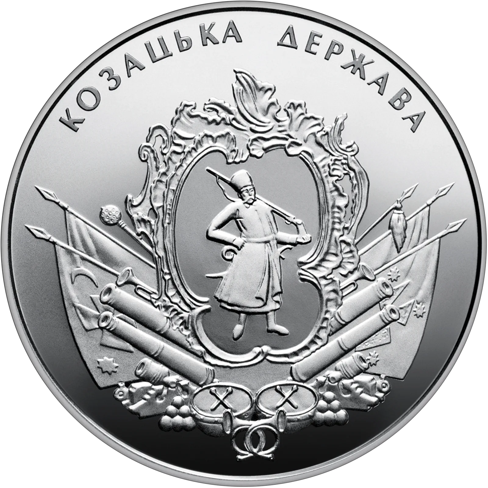 Козацька держава, 5 грн, 2016 — реверс