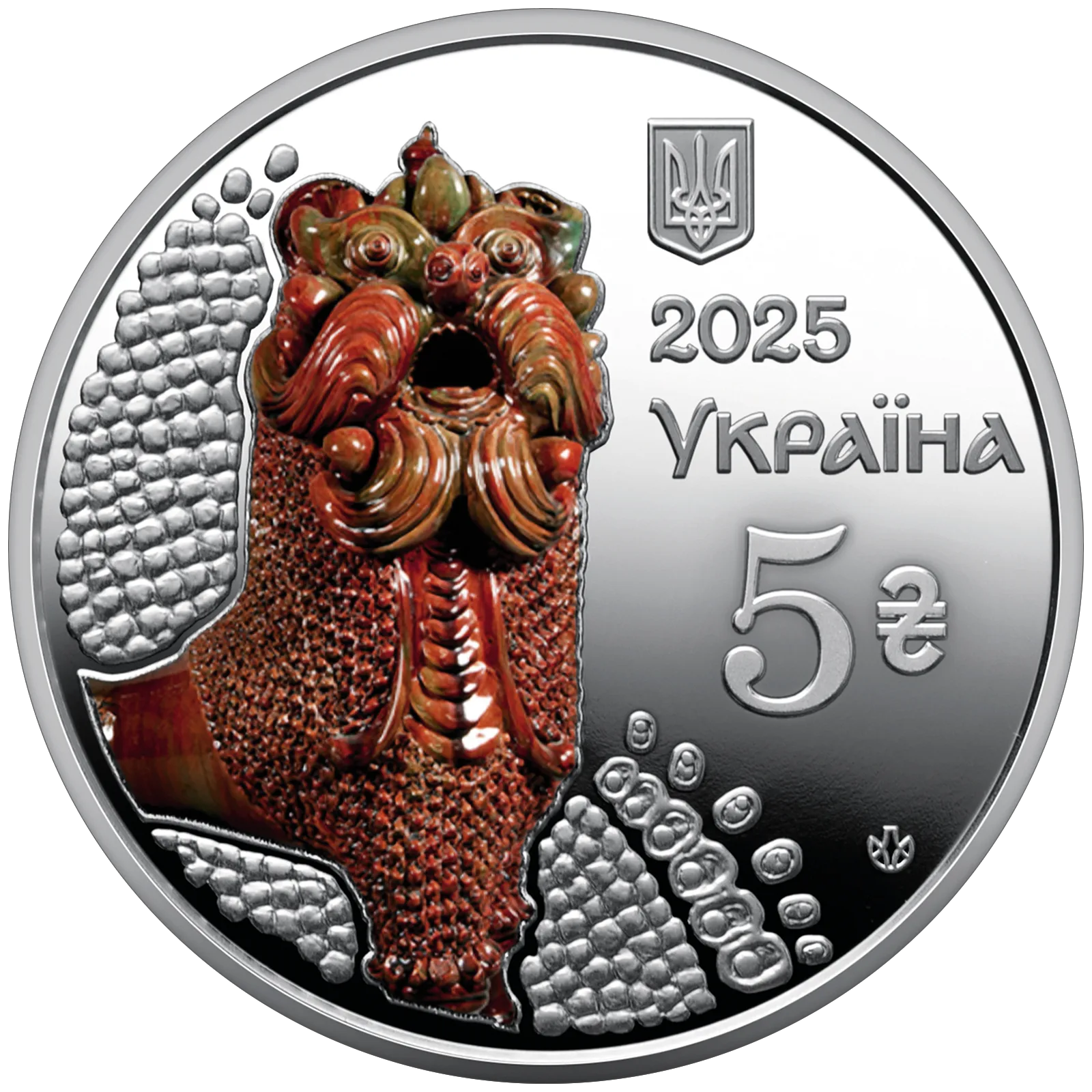 Опішнянська кераміка у сувенірному пакованні, 5 грн, 2025 — аверс