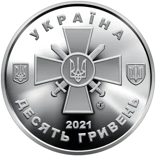 Сухопутні війська Збройних Сил України