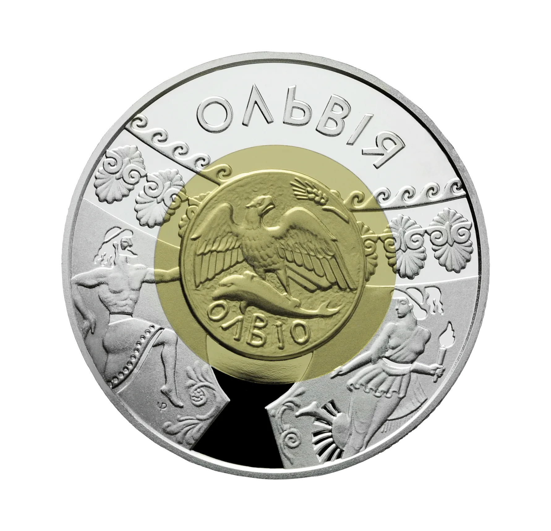 Ольвія, 20 грн, 2000 — реверс
