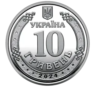 Обігова пам’ятна монета 10 гривень «Війська зв’язку та кібербезпеки Збройних Сил України», 2024 — аверс