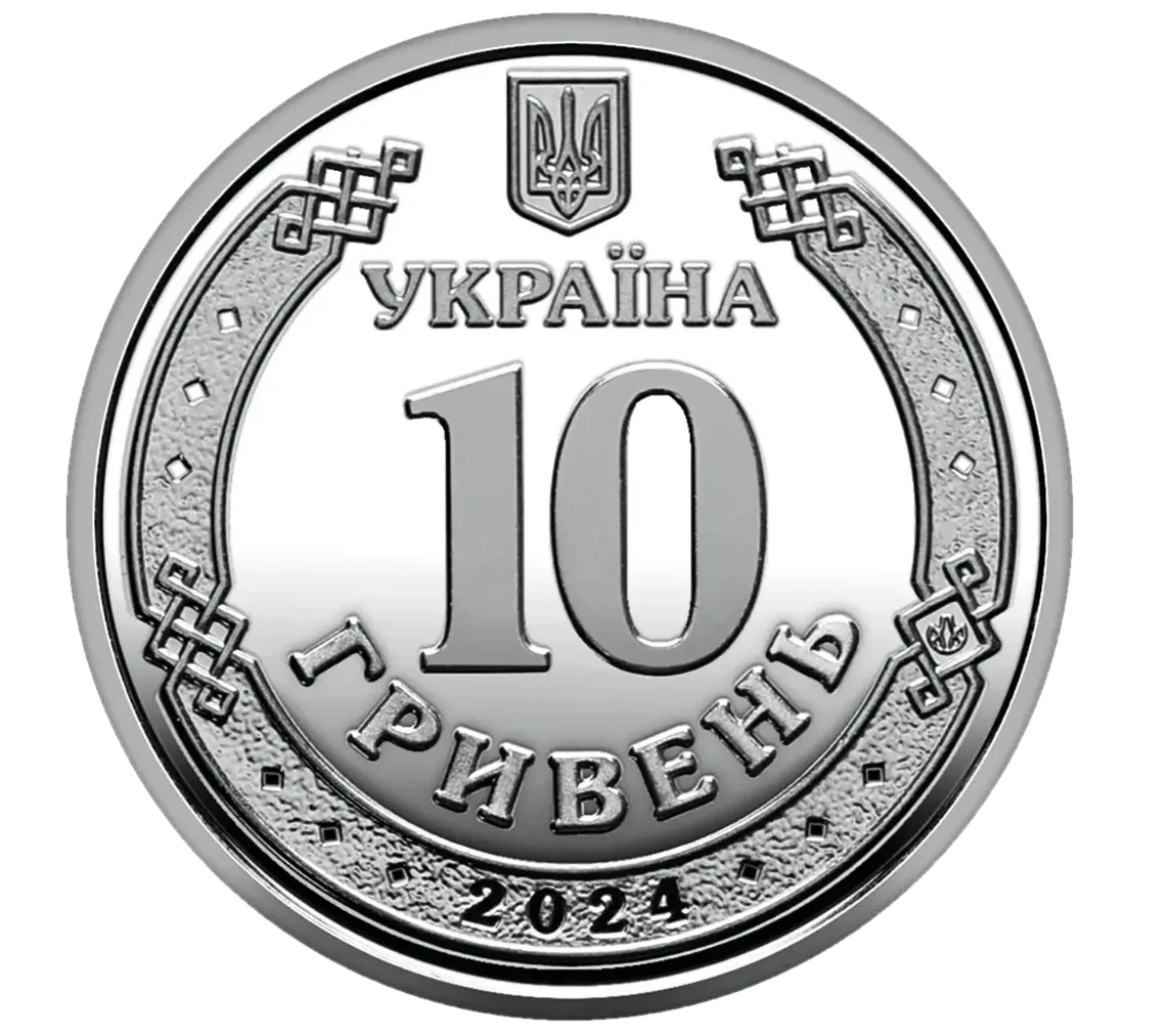 Обігова пам’ятна монета 10 гривень «Війська зв’язку та кібербезпеки Збройних Сил України», 2024 — аверс
