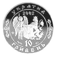 Іван Сірко