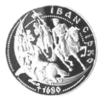 Іван Сірко, 10 грн, 2002 — реверс