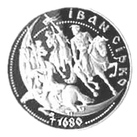Іван Сірко, 10 грн, 2002 — реверс
