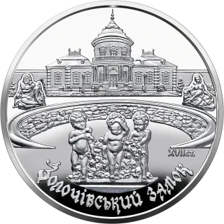 Золочівський замок, 10 грн, 2020 — реверс