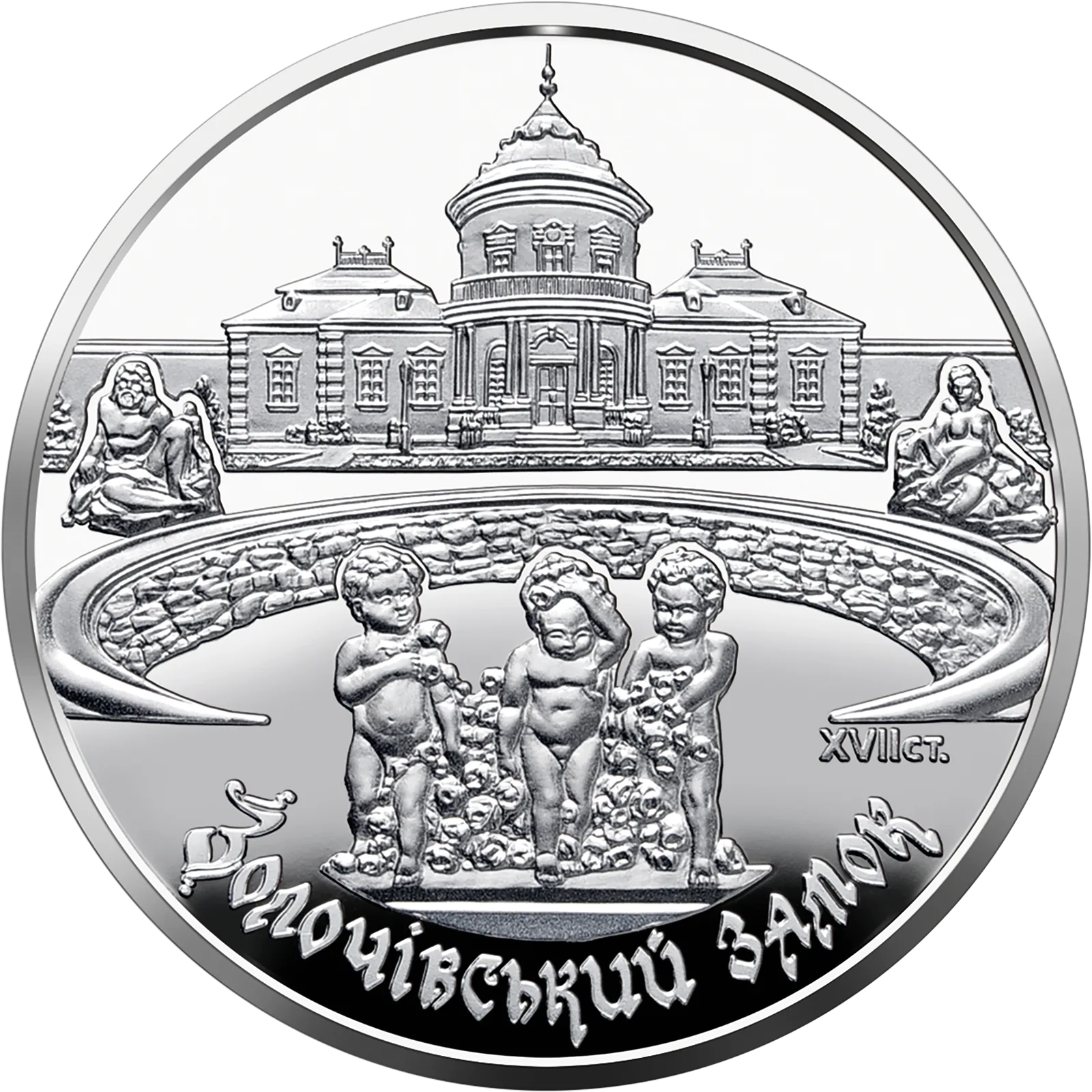 Золочівський замок, 10 грн, 2020 — реверс