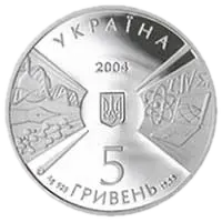 170 рокiв Київському національному унiверситету