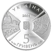 170 рокiв Київському національному унiверситету, 5 грн, 2004 — аверс
