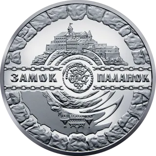 Замок Паланок, 5 грн, 2019 — реверс