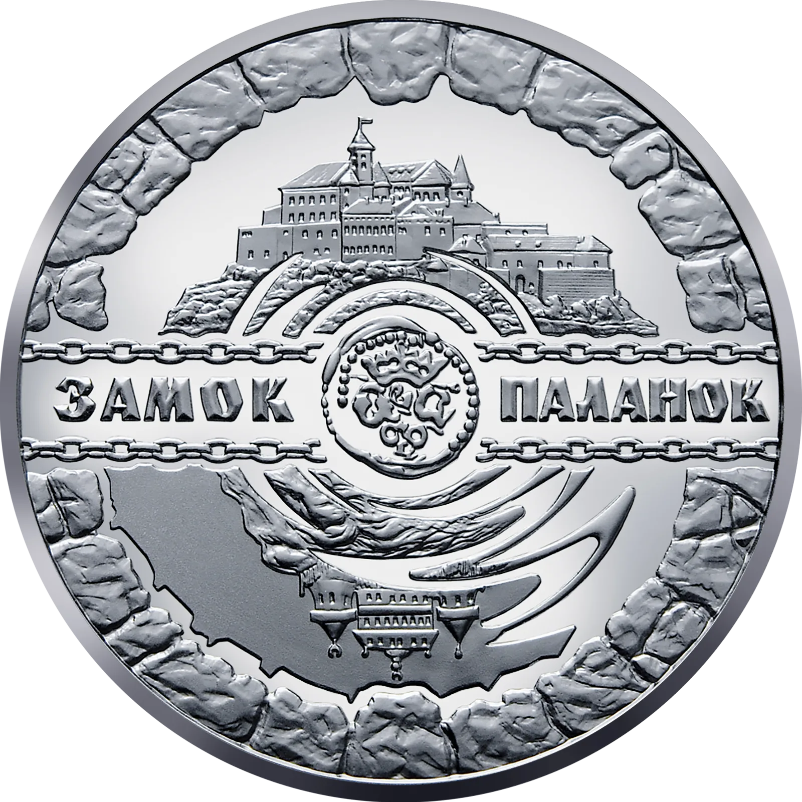 Замок Паланок, 5 грн, 2019 — реверс
