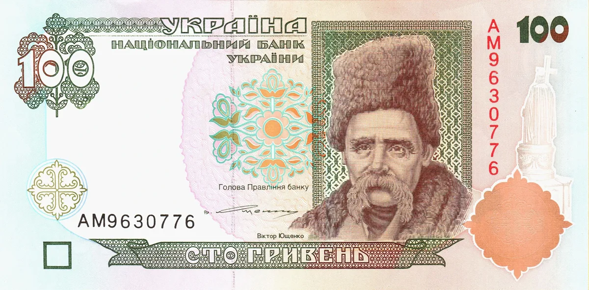 100 гривень · 2000 · В. Ющенко — аверс