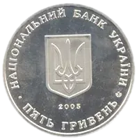 350 років м.Суми