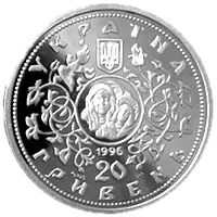Десятинна церква