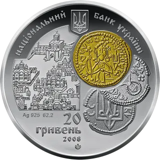 Тисячоліття монетного карбування в Києві