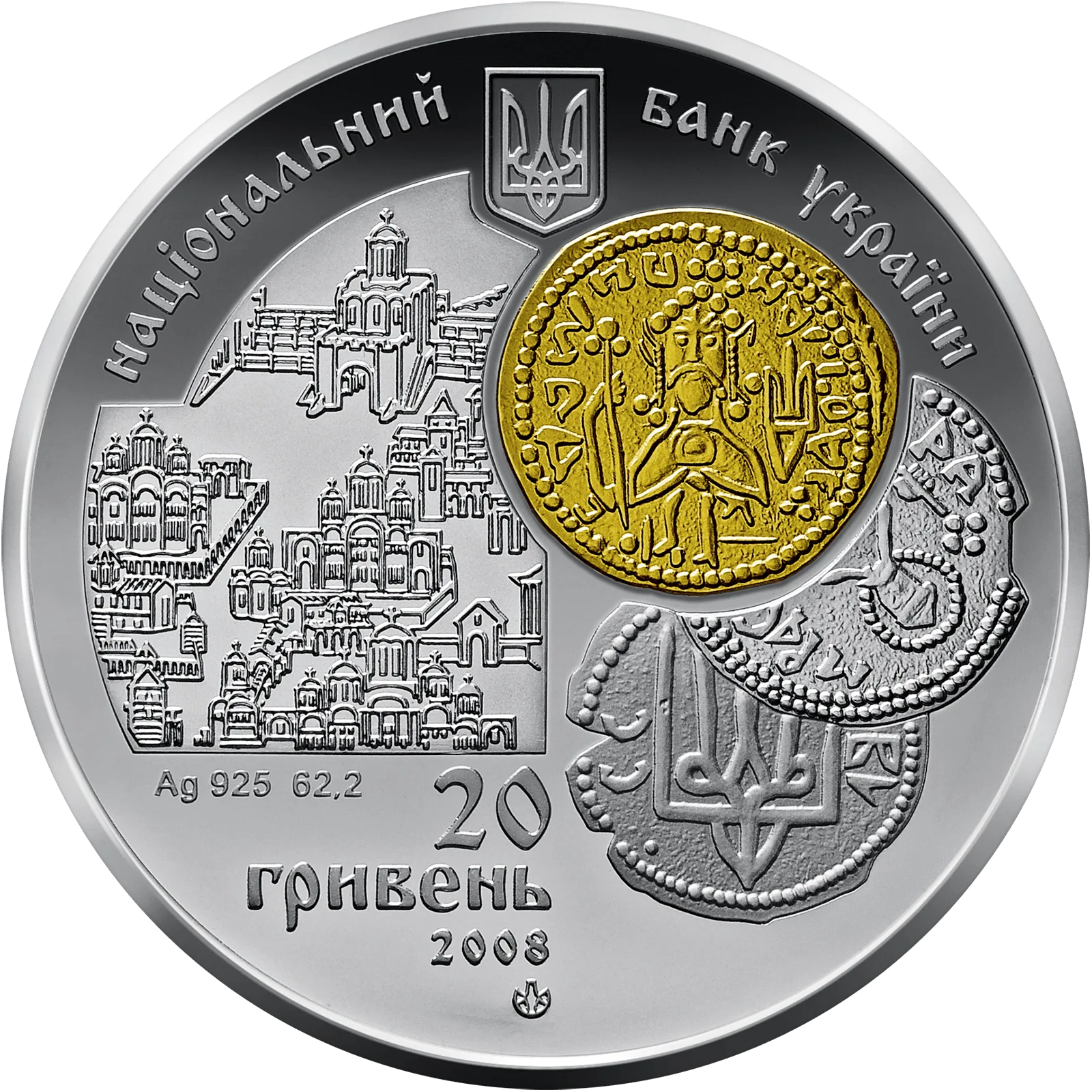 Тисячоліття монетного карбування в Києві, 20 грн, 2008 — аверс
