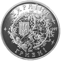 Юрій Кондратюк