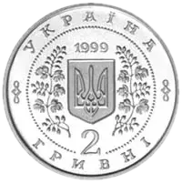 Анатолій Солов’яненко