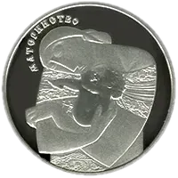 Материнство, 5 грн, 2013 — реверс