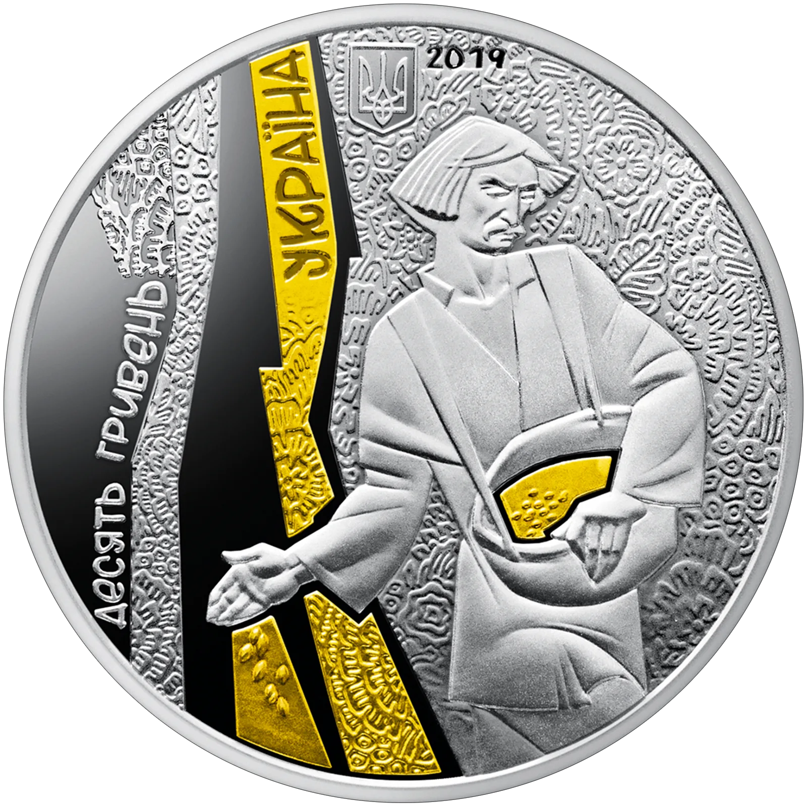 Земля-годувальниця, 10 грн, 2019 — аверс