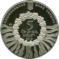 Українська лірична пісня