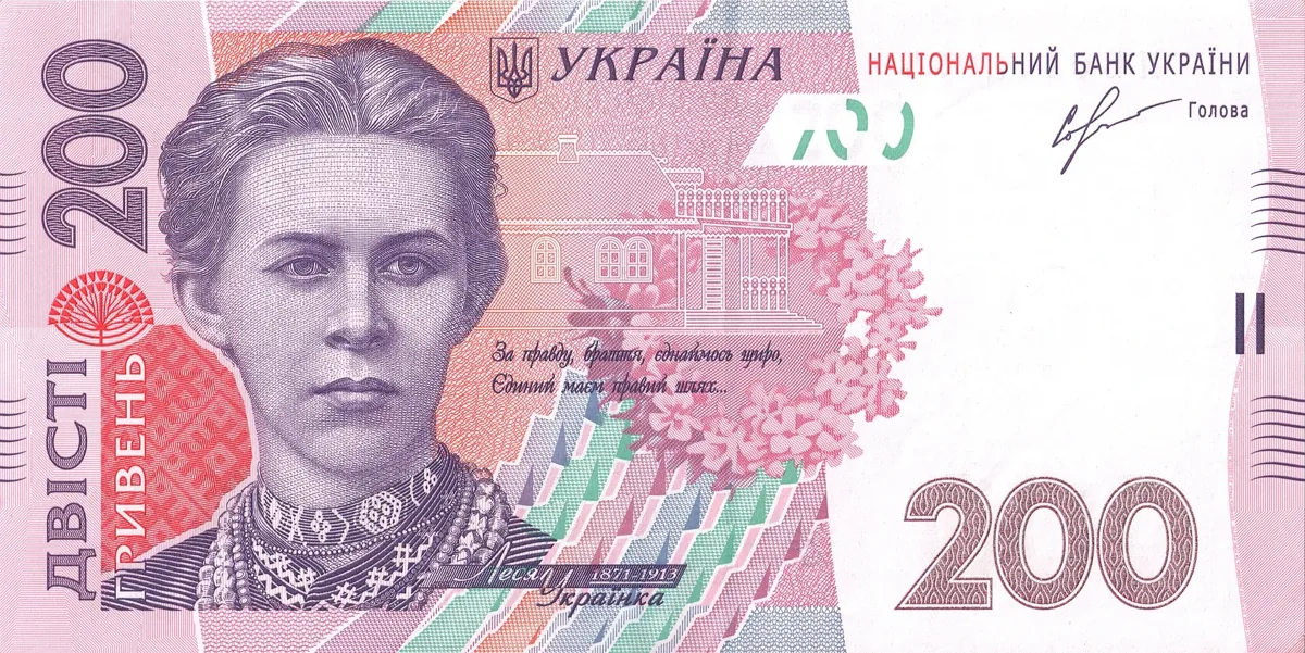 200 гривень · 2013 · І. Соркін — аверс