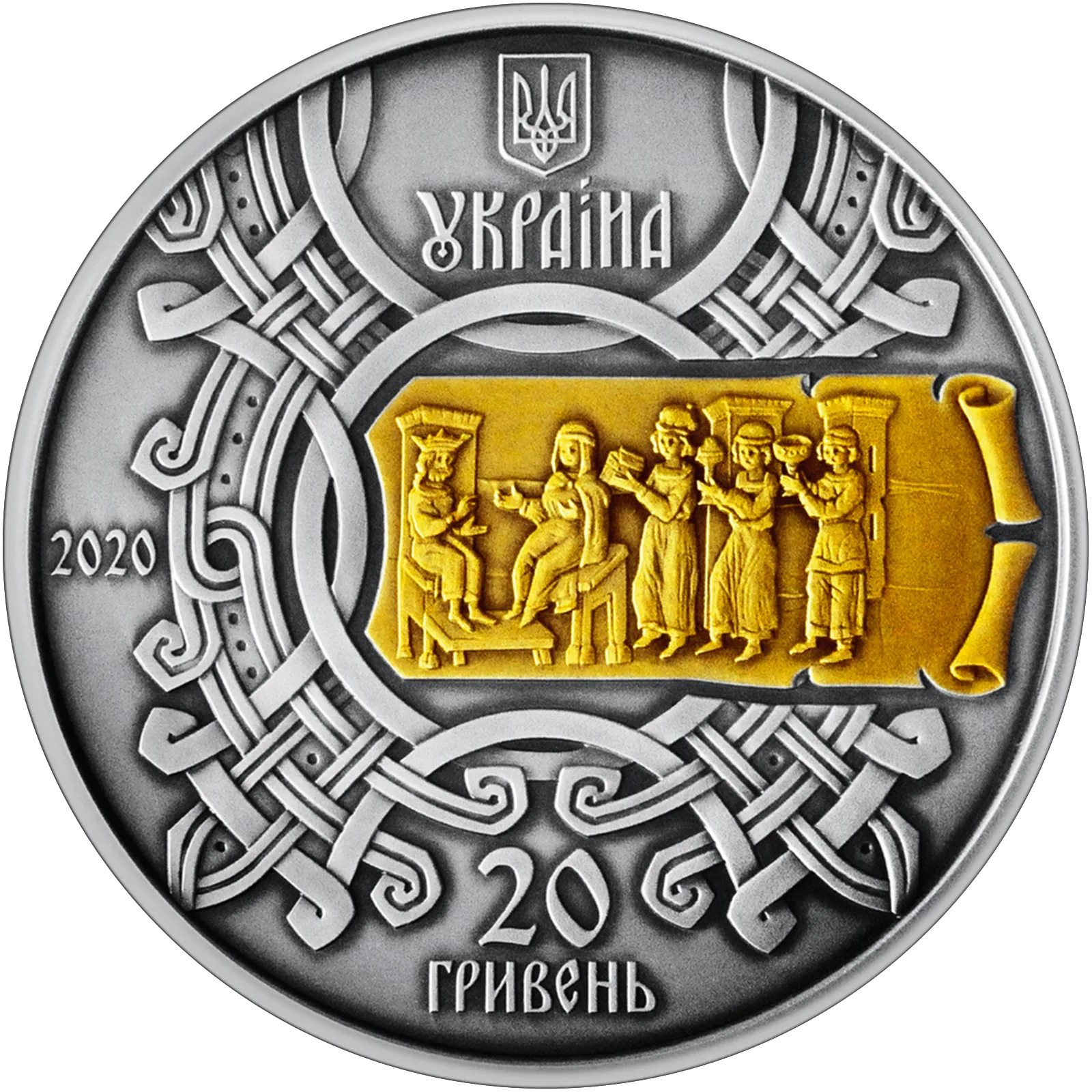 1075 років з часу правління княгині Ольги, 20 грн, 2020 — аверс
