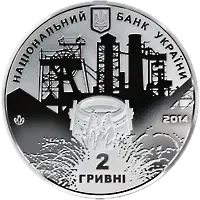 Джон Джеймс Юз