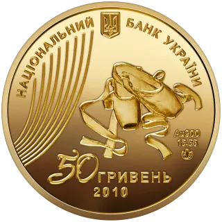 Український балет
