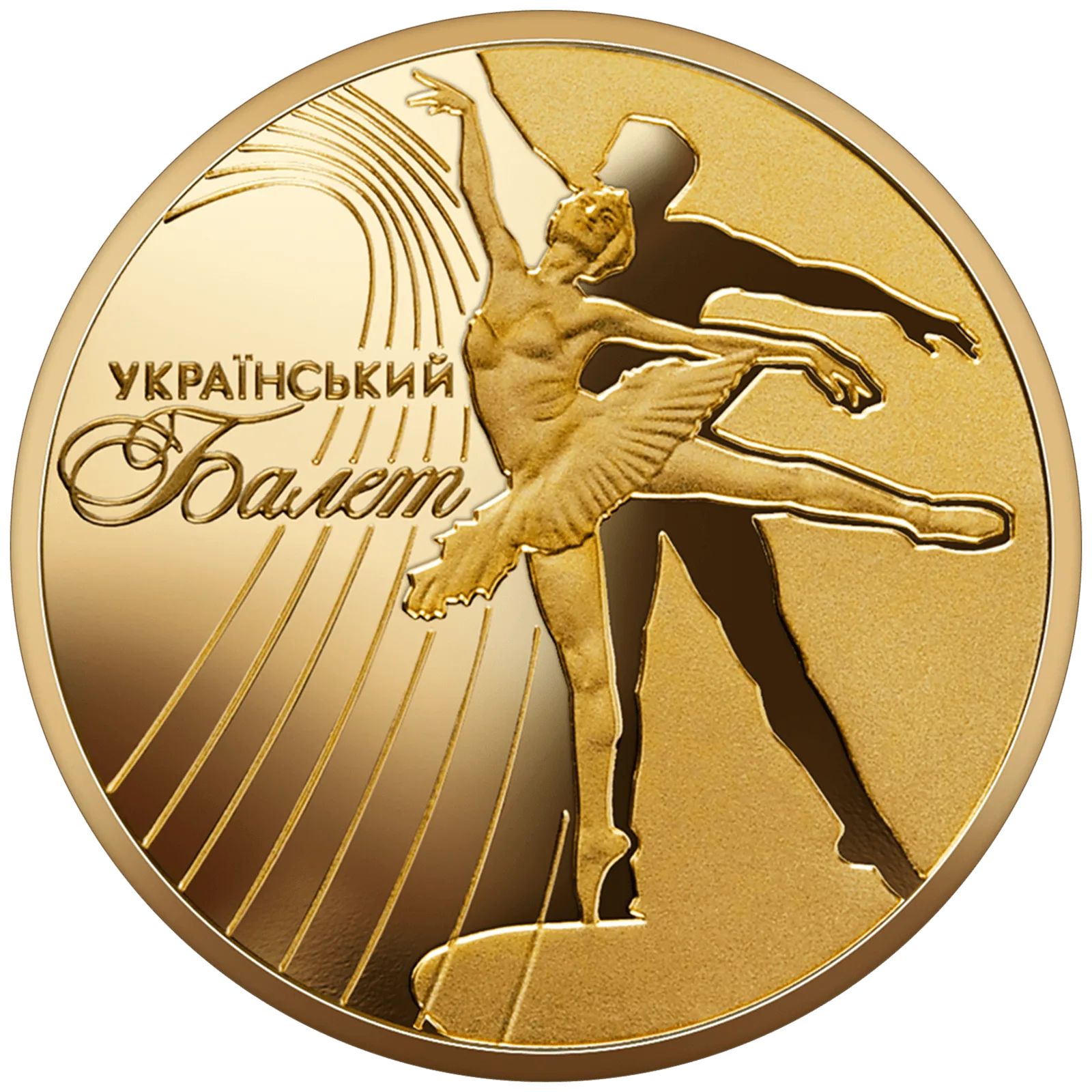Український балет, 50 грн, 2010 — реверс