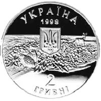 Асканія-Нова