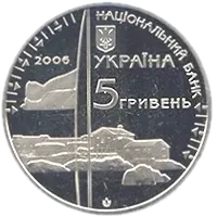 10 років антарктичній станції «Академік Вернадський»