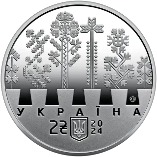 Світло добра і любові (Олена Пчілка 1849 – 1930)