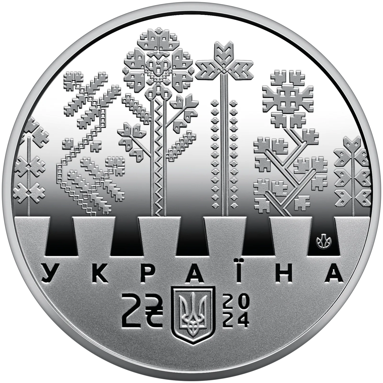 Світло добра і любові (Олена Пчілка 1849 – 1930), 2 грн, 2024 — аверс