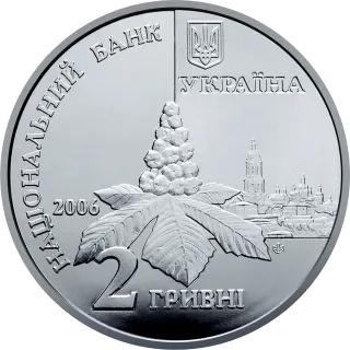 Дмитро Луценко