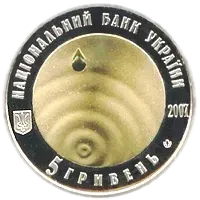 Чиста вода - джерело життя