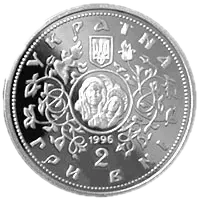Десятинна церква