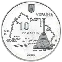 Героїчна оборона Севастополя 1854-1856