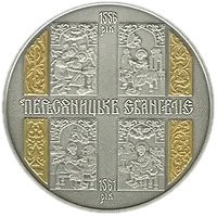 Пересопницьке Євангеліє, 20 грн, 2011 — реверс
