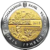75 років Чернівецькій області